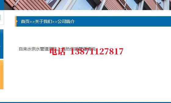 钦州自来水环保石油管道清洗油垢